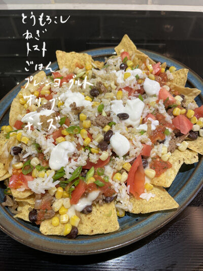 2023-02-05-nachos10