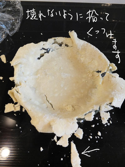 2020-01-21-pie4