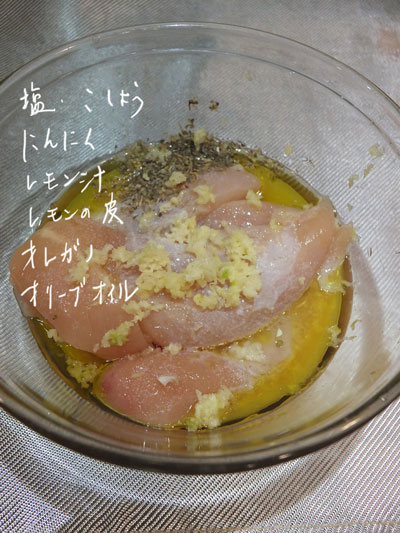 2020-05-chicken7