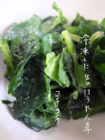 2021-02-04-spinach1