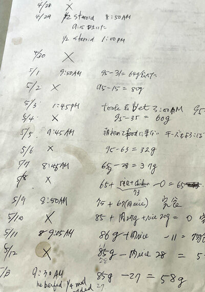 2024-05-19-memo1