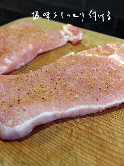 2024-06-24-porksandwich3