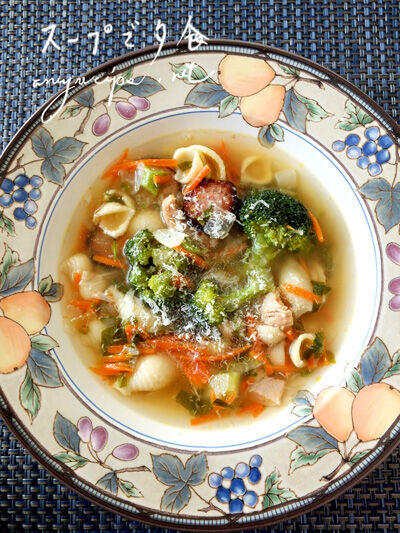 2020-12-07-soup5