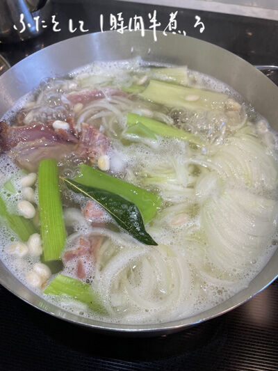2023-04-12-beansoup5