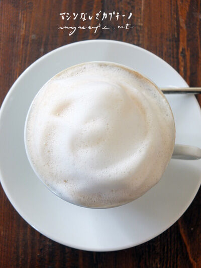 2023-12-03-cuppccino6