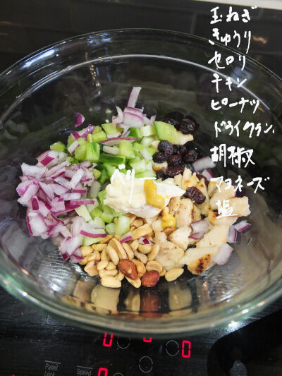 2024-12-14-chickensalad2