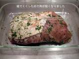 紐で縛る