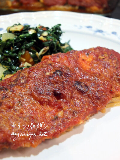 2025-11-09-parmesan8