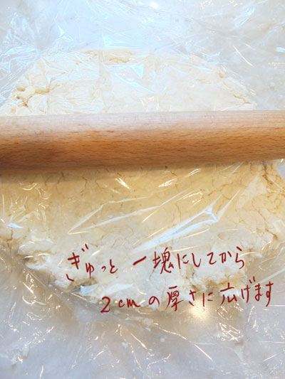 2020-03-12-biscuits8