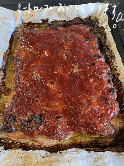 2023-06-11-meatloaf3.