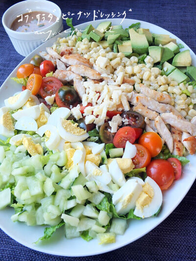 2023-02-09-cobbsalad7