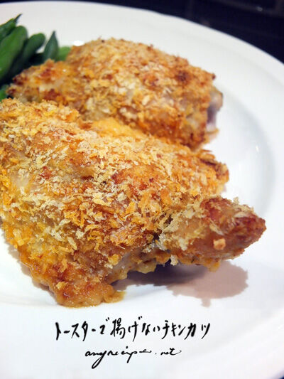 2023-09-21-chickiencutlet2