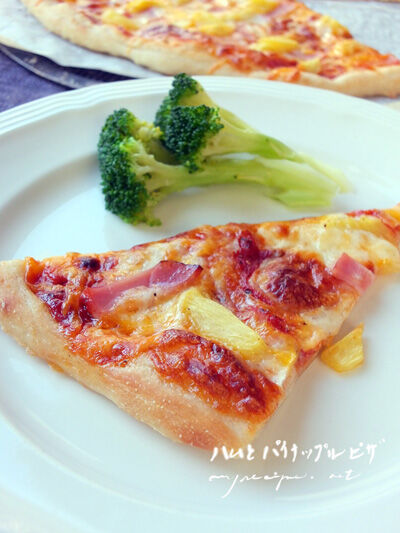 2023-11-02-pizzaa7