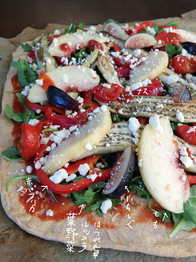 2017-09-24-pizza1-