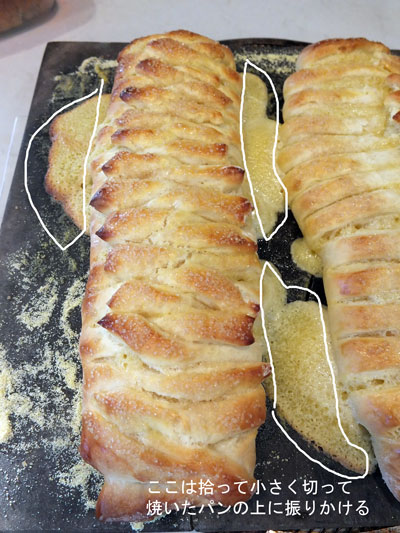 2018-12-28-almondbraid4