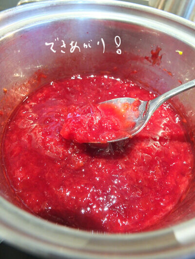 2024-07-10-plumjam3