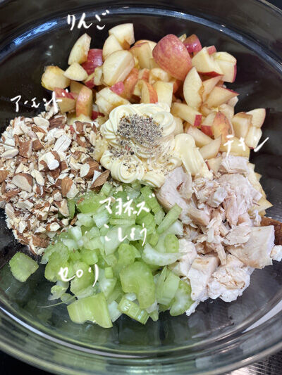 2022-12-16-chickensalad2