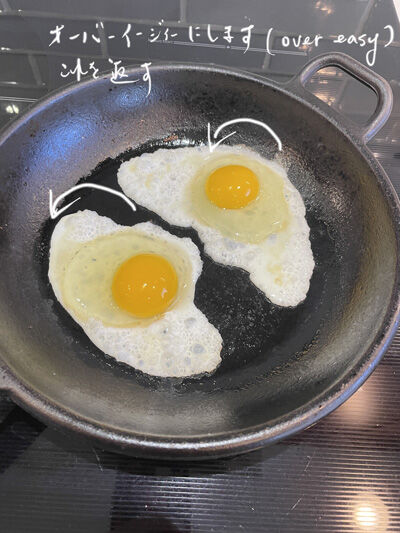 2024-02-18-egg3