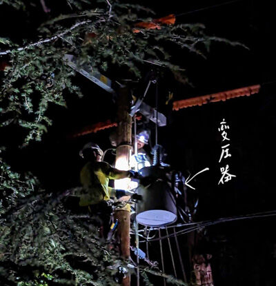 2023-10-05-poweroutage1