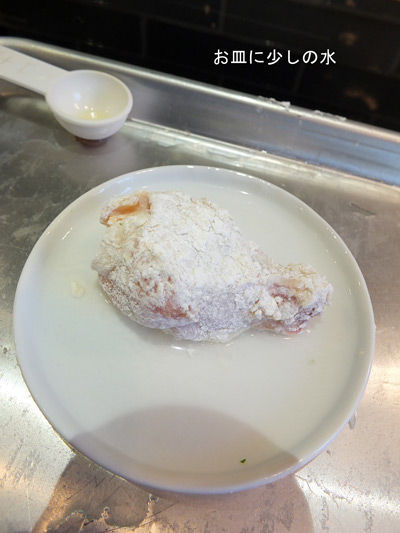 2019-03-18-chickenwings6