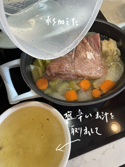 2023-03-19-cornedbeefstew7