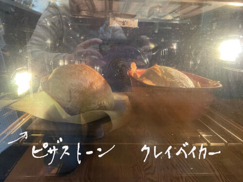 2025-01-29-sourbread2