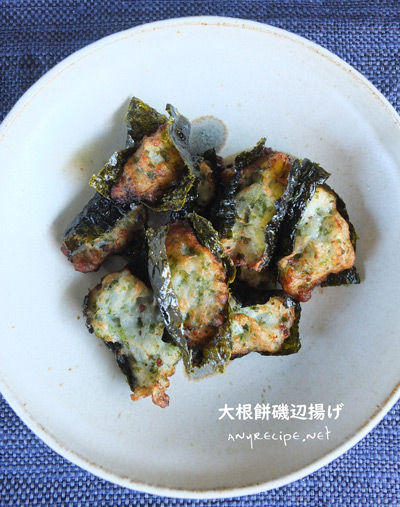 2019-01-25-daikonmochi7
