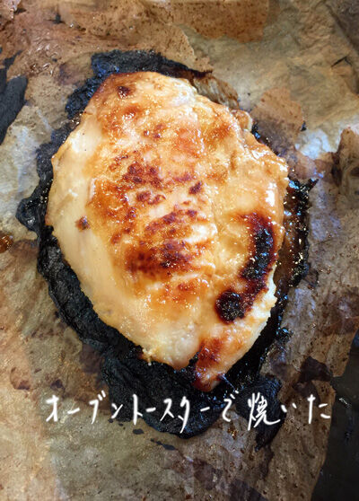 2021-01-11-chicken3