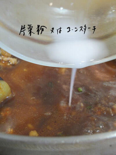 2020-06-02-eggplant5