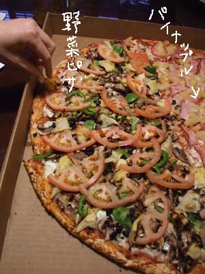 2014-03-27-pizza2