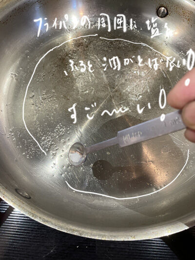 2023-07-28-paella11