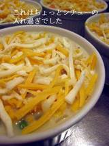 チーズ