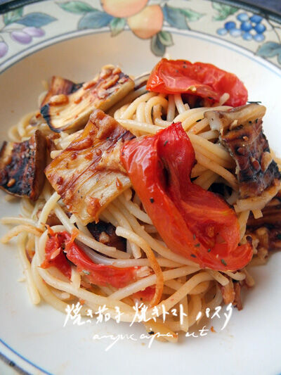 2023-09-23-eggplantpasta2