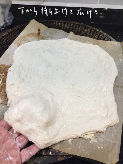 2021-08-17-pizza6