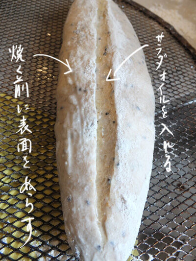 2021-01-30-sesame6