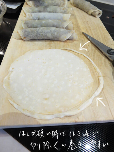 2021-03-11-crepe4