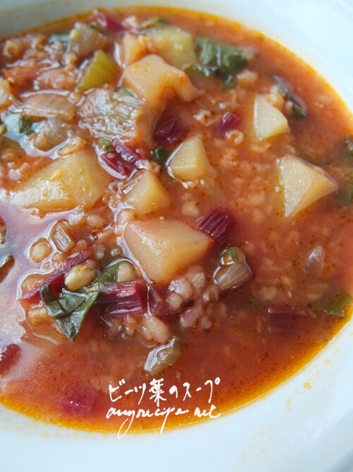 2025-10-09-beetsoup2