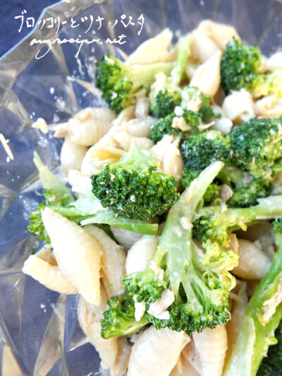 2026-03-23-broccotuna1