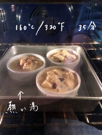 2020-11-29-pudding4
