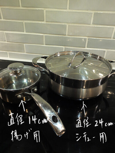 2020-12-16-cookingware8