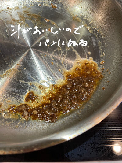 2024-08-16-shiitake9