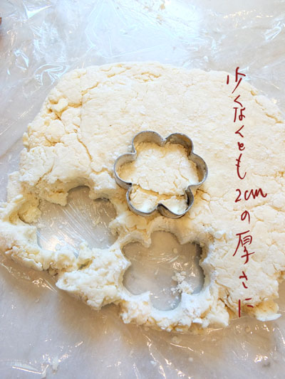 2020-03-12-biscuits7