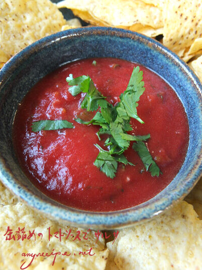 2020-12-29-tomatosalsa2