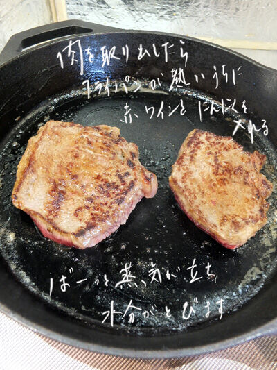 2020-04-26-steak4