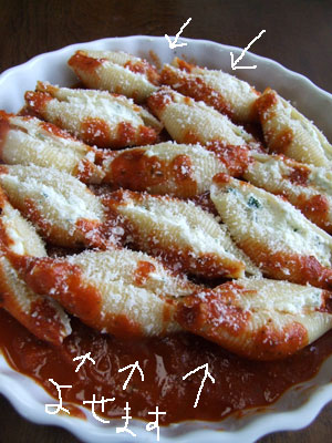 2015-12-21-shellpasta4