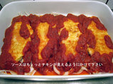 ソース