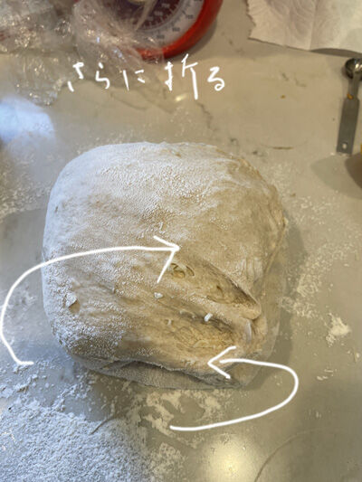2022-04-10-bread10