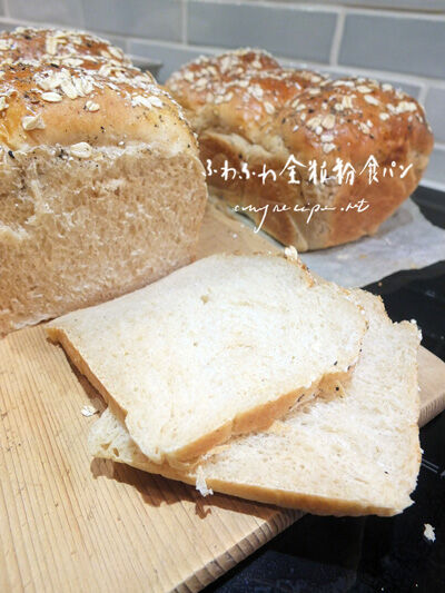 2024-01-19-wholewheatbread1