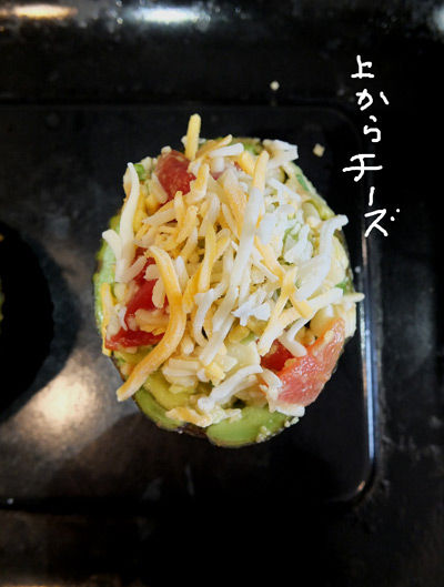 2019-02-12-bakedavocado4