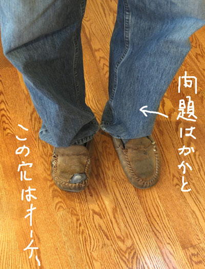 2018-02-02-shoes1